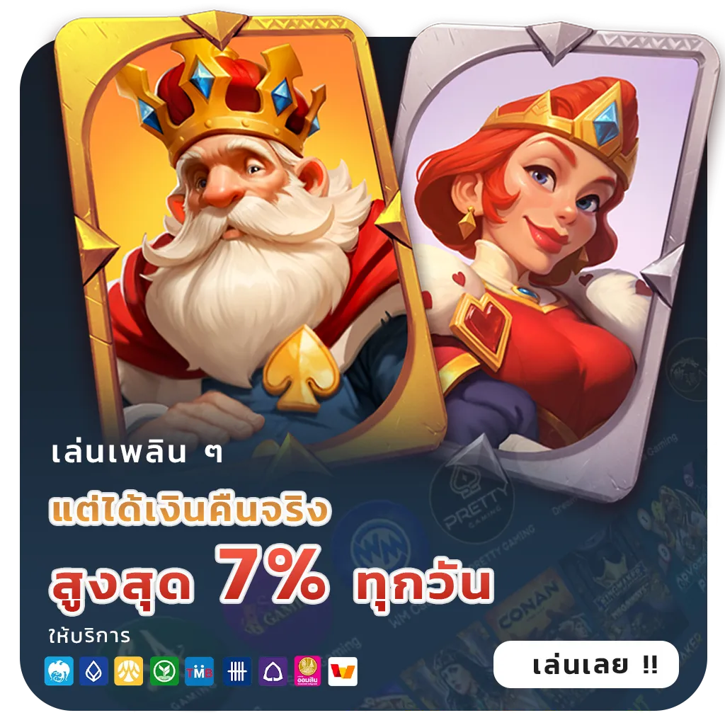 โบนัส ufabet 787