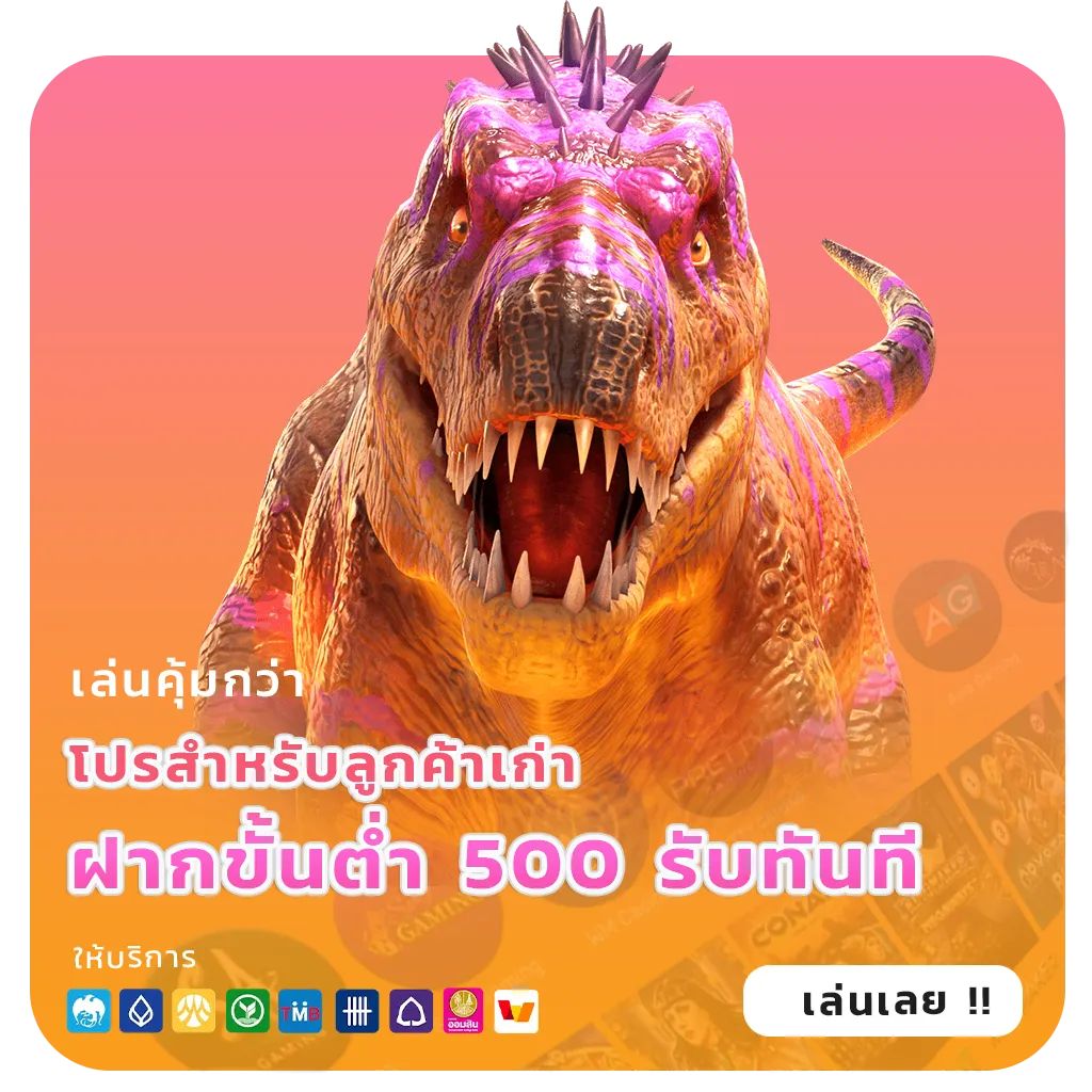 ufabet 787 login