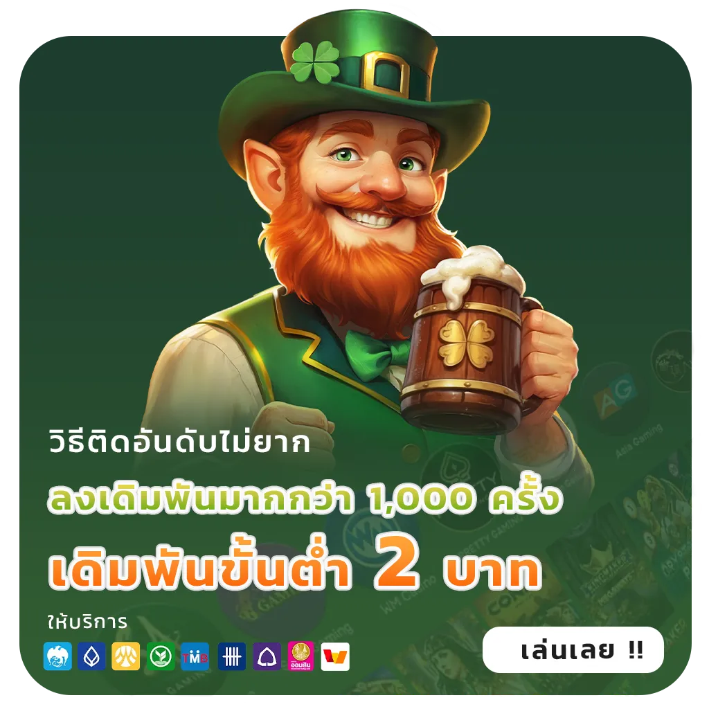 ufabet 787 ผ่านมือถือ