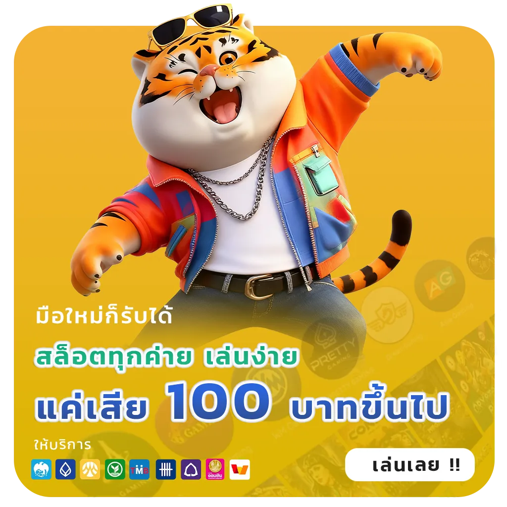 ufabet 787 th