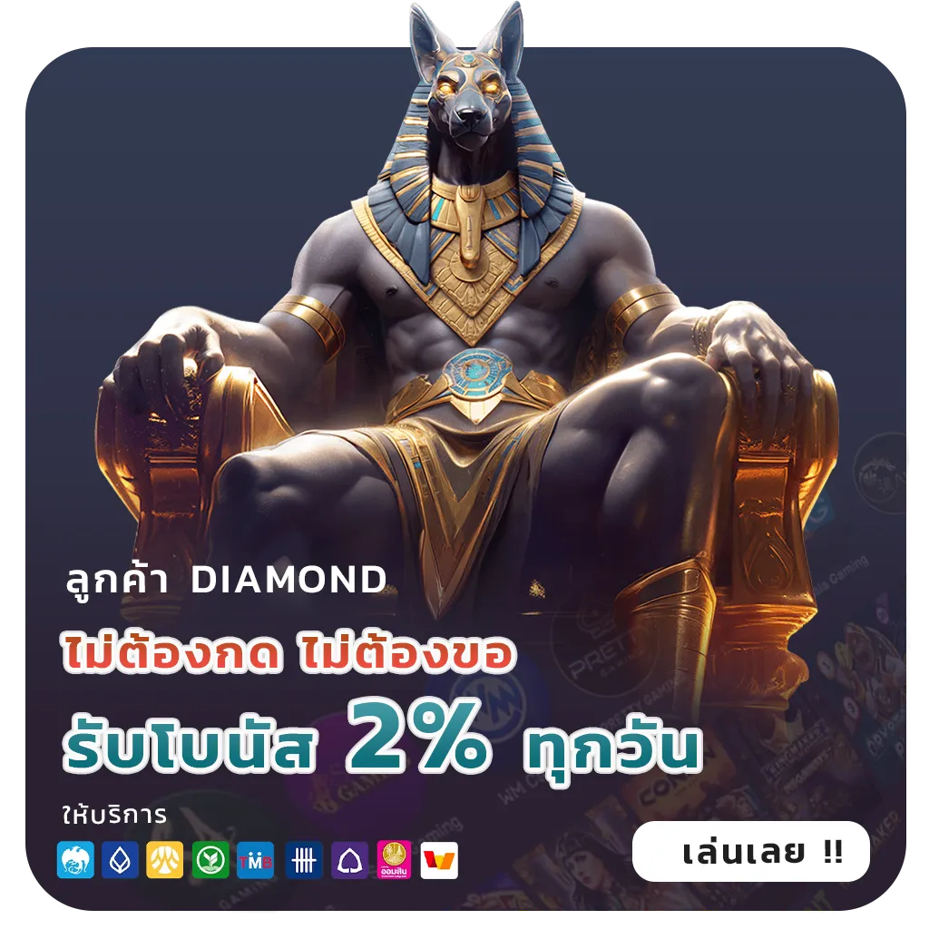 ufabet 787