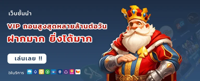 ufabet787