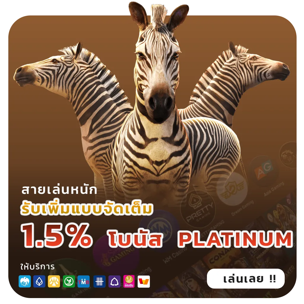 ufabet787 สล็อตพีจี